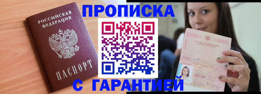 регистрация для дет. сада в Владимирской области